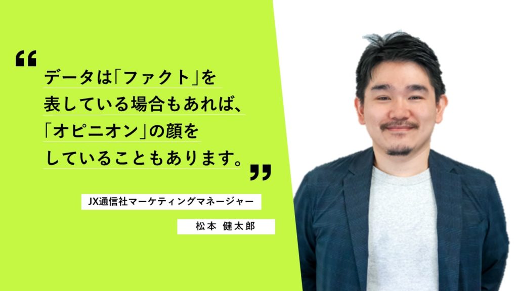メディアと企業は「Twitter」を活用できているのか？データサイエンス