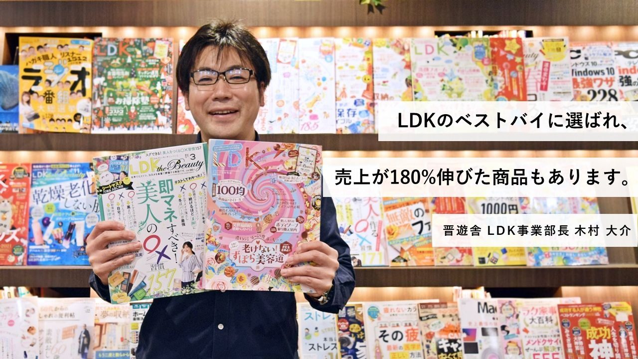 ldk 雑誌 テスト結果 信頼性