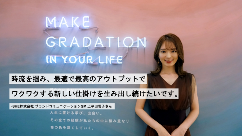 等身大コミュニティ