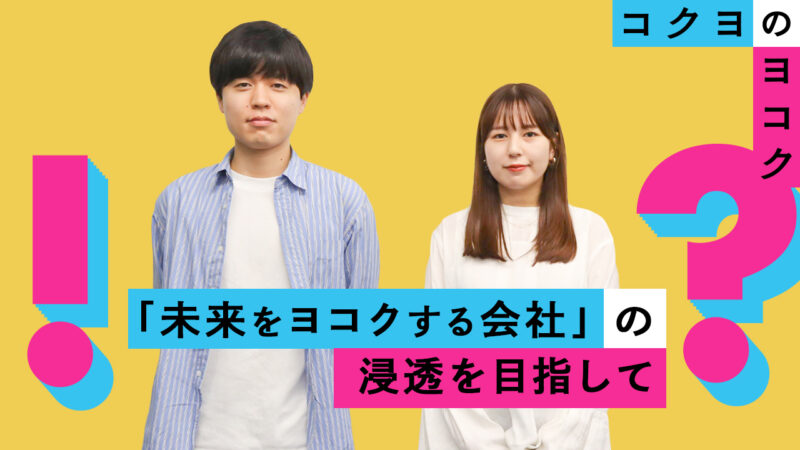 編集・ライター、ジェンダー