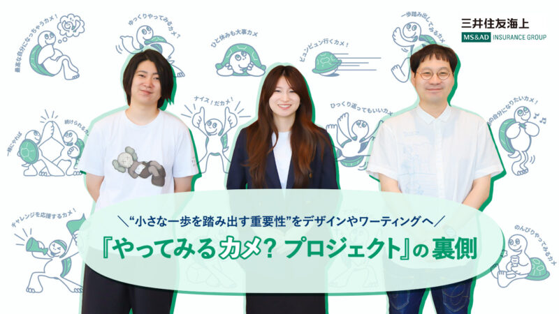 ライター、編集者、pr