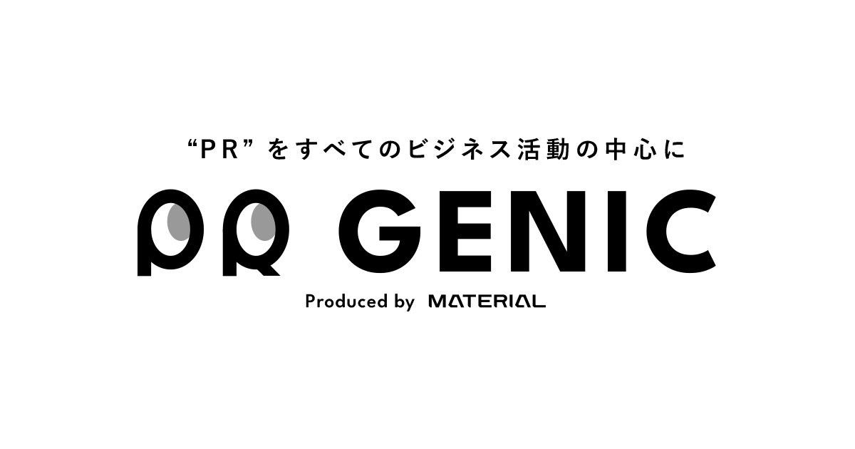 genic ライター オファー 募集