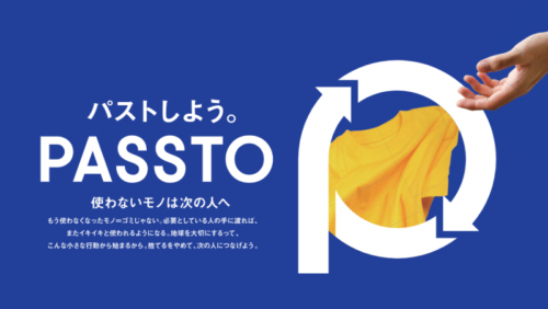 株式会社ecommit