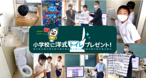 小林製薬株式会社