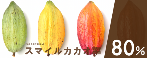 有楽製菓株式会社