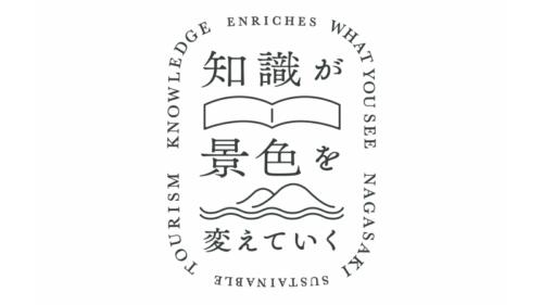 一般社団法人 長崎国際観光コンベンション協会